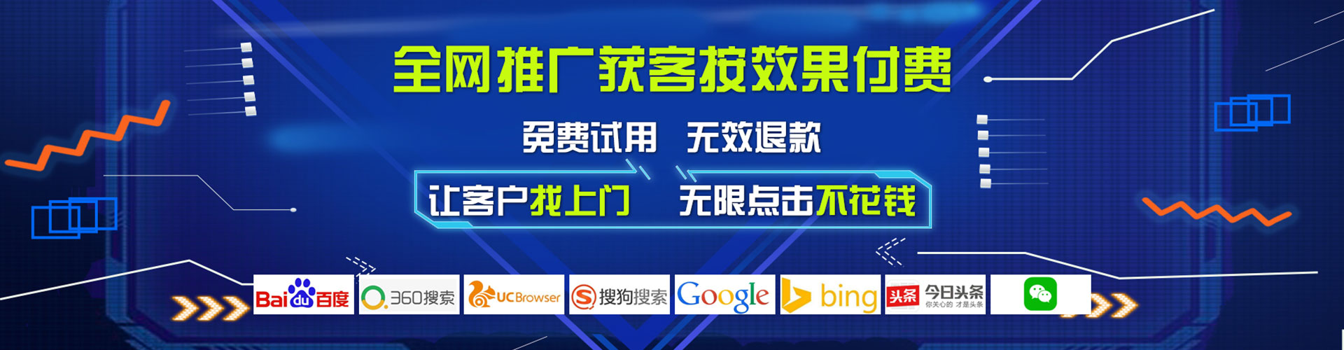 麦盖提百度推广开户
